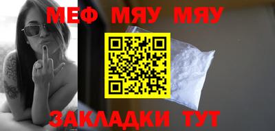 а пвп мука Гусиноозёрск