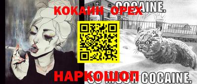 мяу мяу кристалл Гусь-Хрустальный