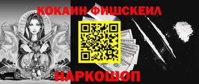 мяу мяу кристалл Гусь-Хрустальный