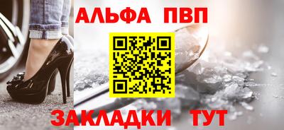 а пвп мука Гусиноозёрск
