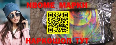 а пвп мука Гусиноозёрск