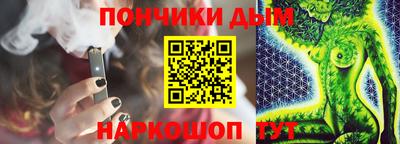 мяу мяу кристалл Гусь-Хрустальный