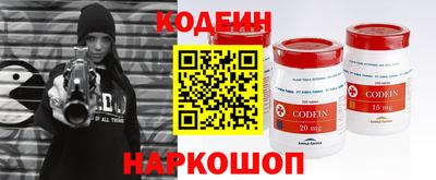 а пвп мука Гусиноозёрск