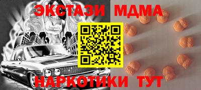 мяу мяу кристалл Гусь-Хрустальный