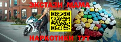мяу мяу кристалл Гусь-Хрустальный