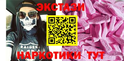мяу мяу кристалл Гусь-Хрустальный