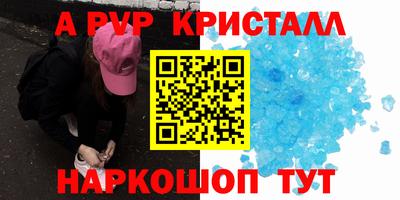 а пвп мука Гусиноозёрск
