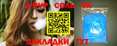 а пвп мука Гусиноозёрск