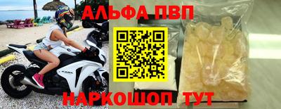 мяу мяу кристалл Гусь-Хрустальный