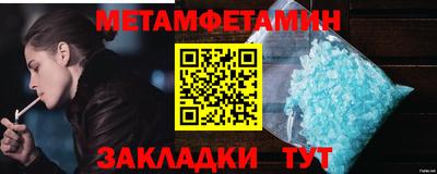 мяу мяу кристалл Гусь-Хрустальный