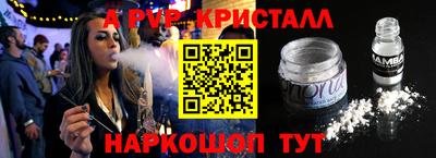 мяу мяу кристалл Гусь-Хрустальный