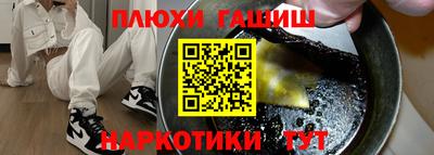 мяу мяу кристалл Гусь-Хрустальный