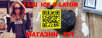 а пвп мука Гусиноозёрск