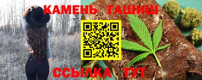 а пвп мука Гусиноозёрск