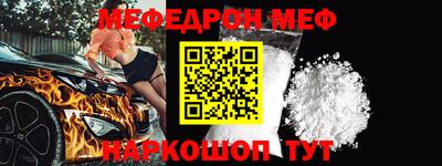 а пвп мука Гусиноозёрск