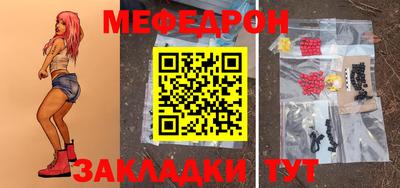 мяу мяу кристалл Гусь-Хрустальный