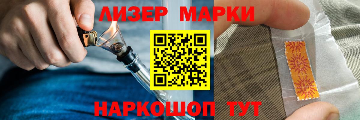 LSD-25 экстази ecstasy  hydra как зайти  Нововоронеж  Вход с VPN 