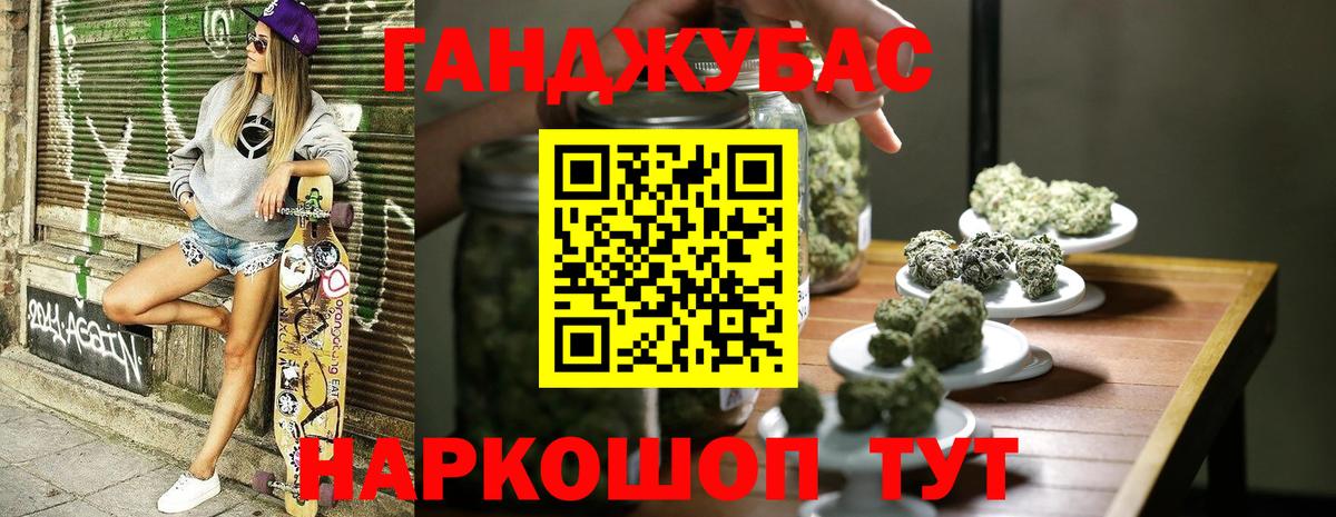 МАРИХУАНА VHQ Нововоронеж