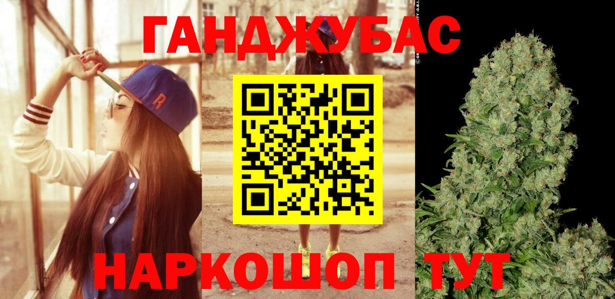 Нововоронеж  Канабис ГИДРОПОН  Канабис THC 21%  Вход с VPN 